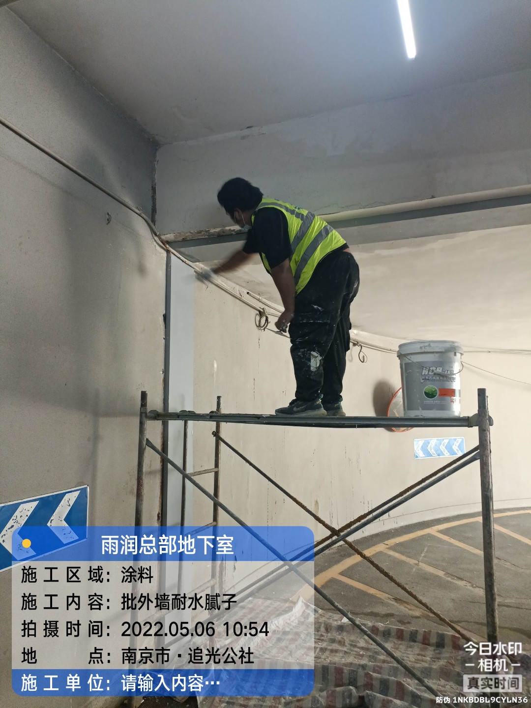 松溪地下室车库修缮案例