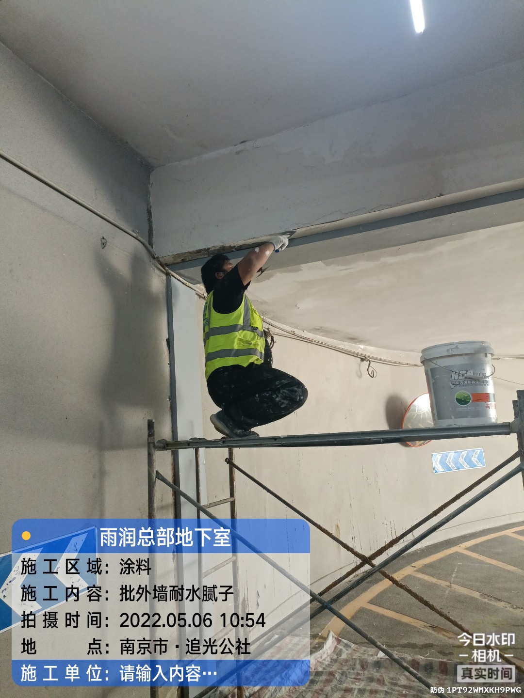 松溪地下伸缩缝渗水渗漏治理