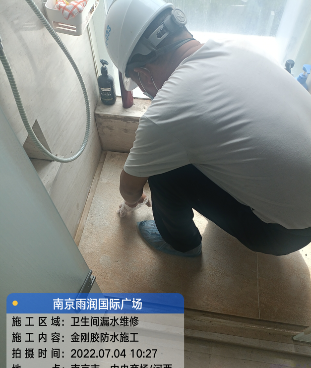 松溪家庭卫生间渗水的处理与维护方法