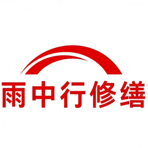 松溪屋面防水节点防水常见问题（渗漏高发区）