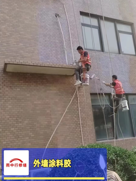 松溪外墙防水修缮